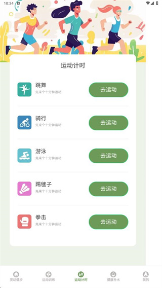鶯