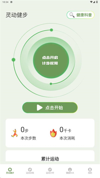 鶯