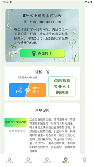 鶯