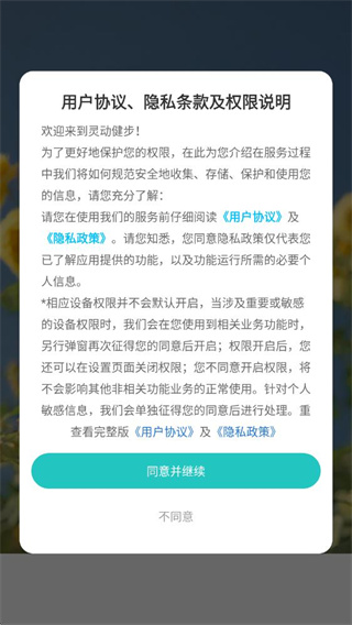 鶯