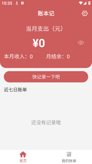 ˱app