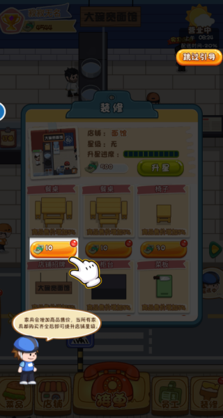 ڼ°