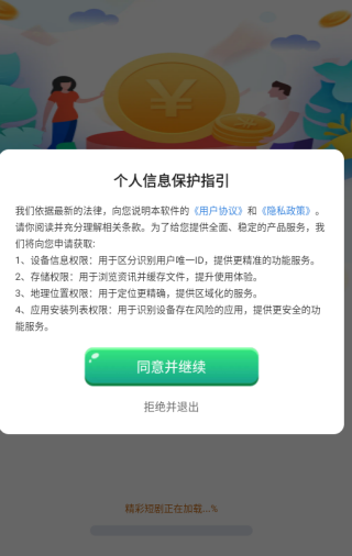 ʺþapp