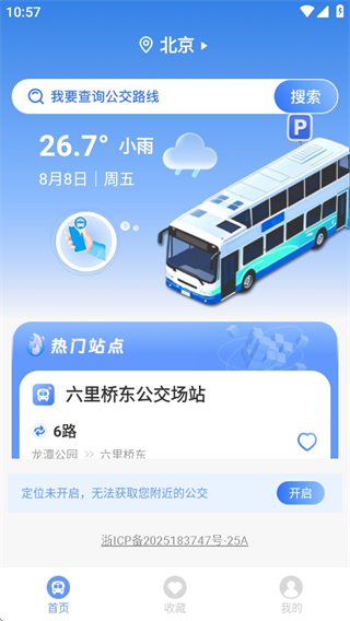 鹫