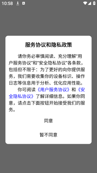 ǰapp