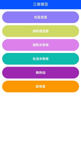 ǰapp