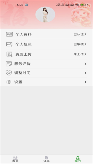 һ潡ӵ