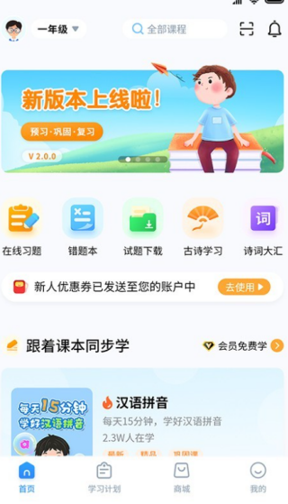 С¿app