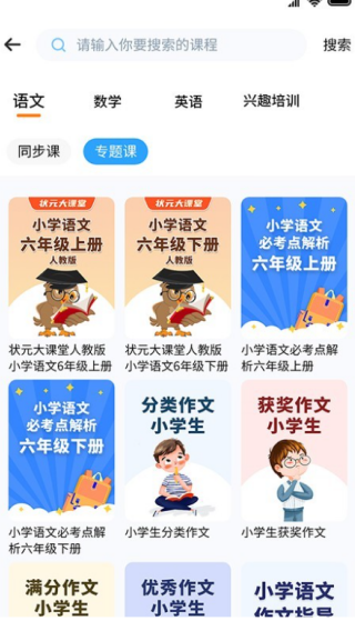 С¿app