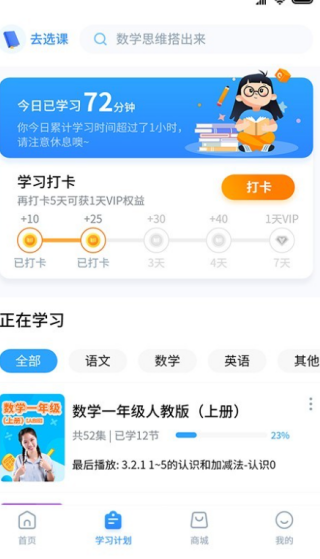 С¿app