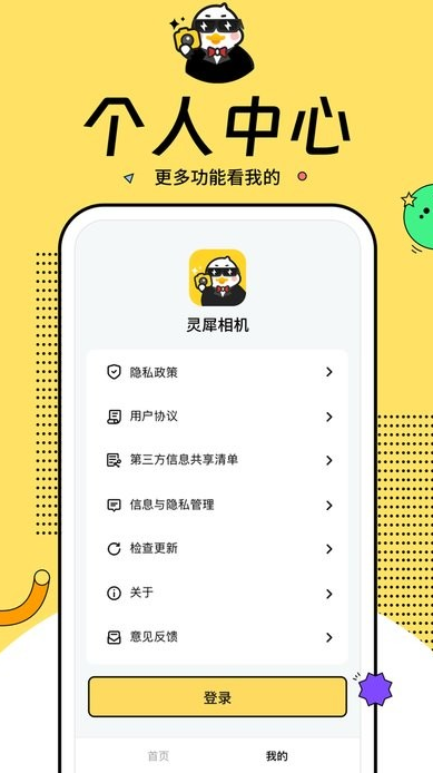 Ϭapp°