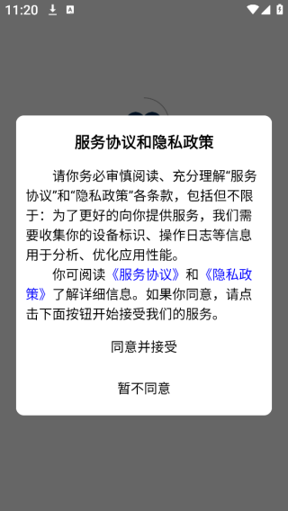 Ǽapp