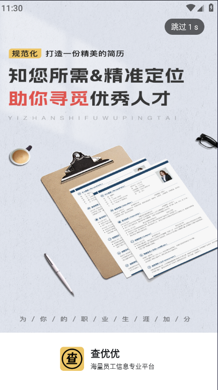 appٷ