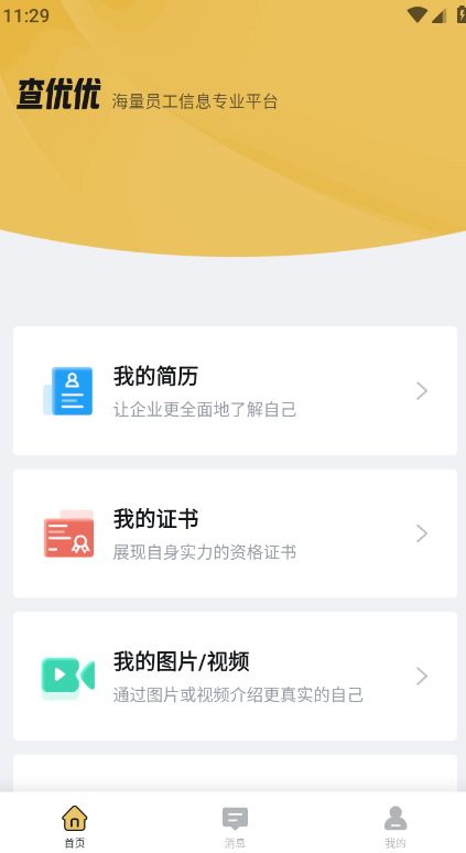 appٷ