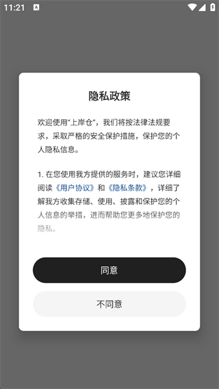 ϰapp°汾