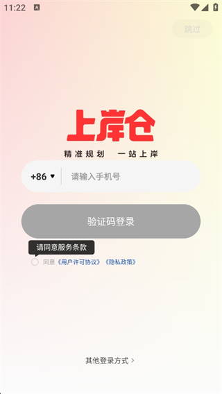 ϰapp°汾