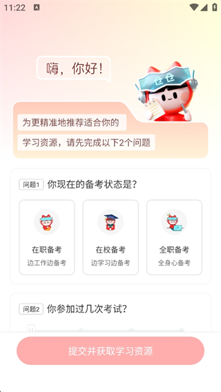 ϰapp°汾