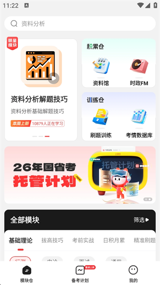 ϰapp°汾
