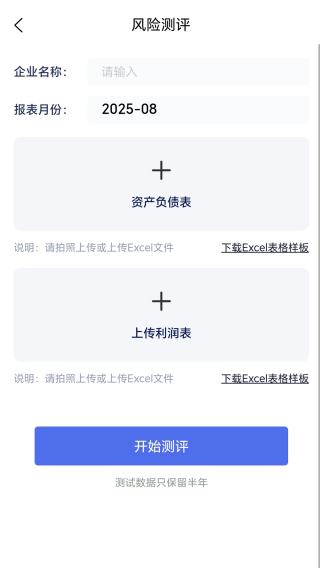 ˰app