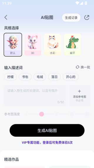 һappٷ