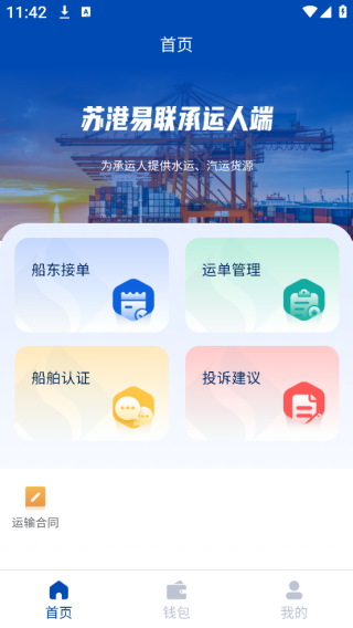 ո˶app