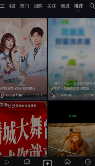 app