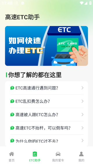 etcٳapp
