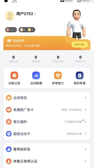 app°汾