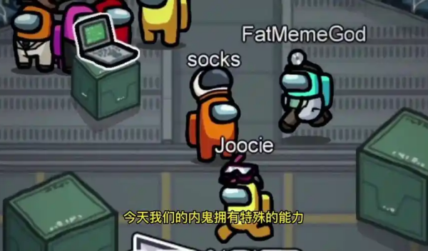 ֮к(Among Us)