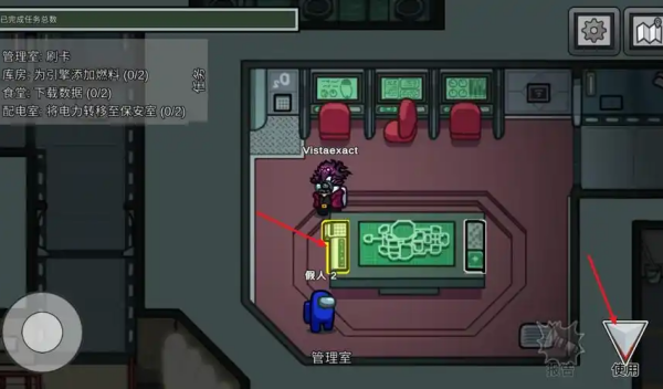 ֮к(Among Us)
