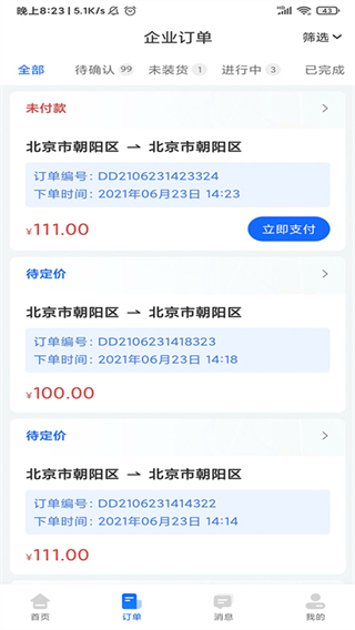 ˱app