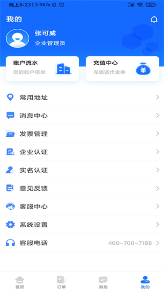 ˱app