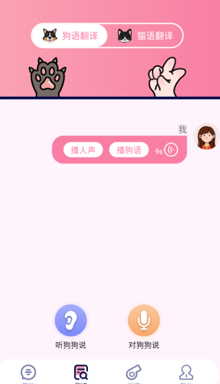 ȳèapp