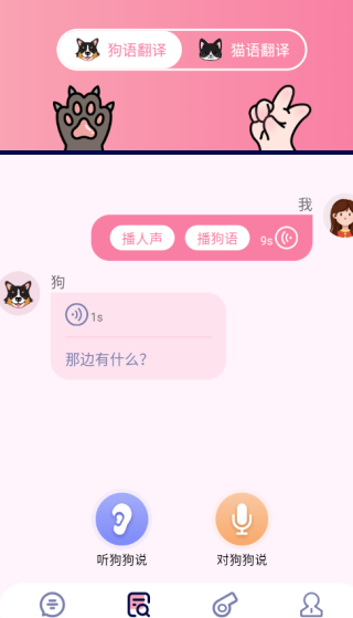 ȳèapp