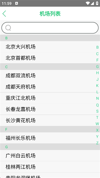ͣٷapp