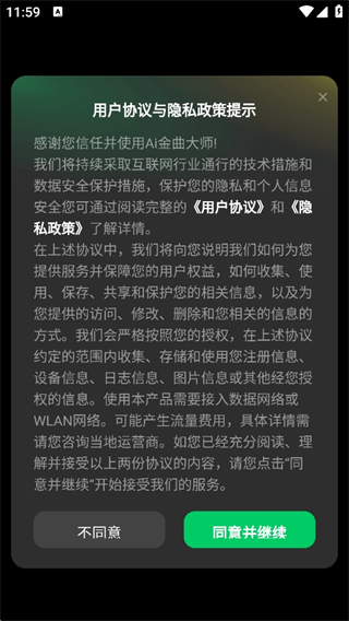 Aiʦapp
