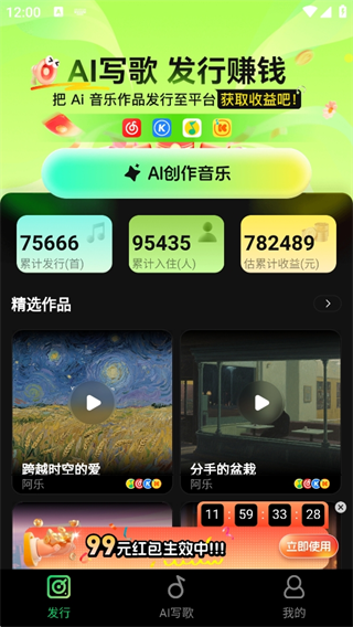 Aiʦapp