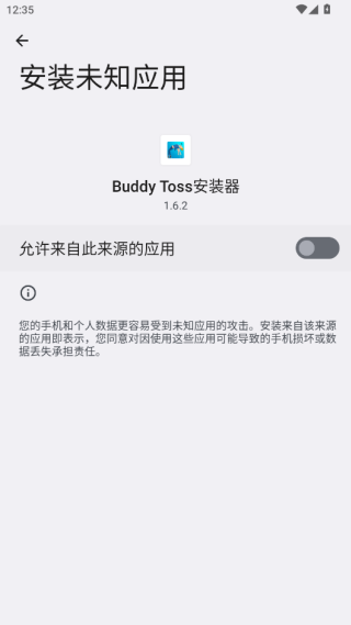 Buddy Toss°