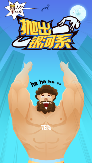 Buddy Toss°