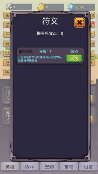 һӢ֮Ϸ