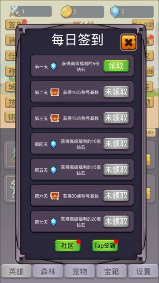 һӢ֮Ϸ
