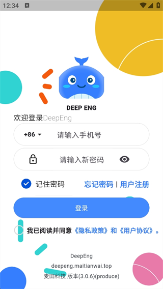 DeepEng°
