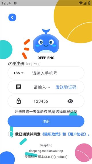 DeepEng°