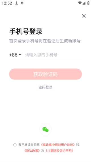 ;й滮2025°