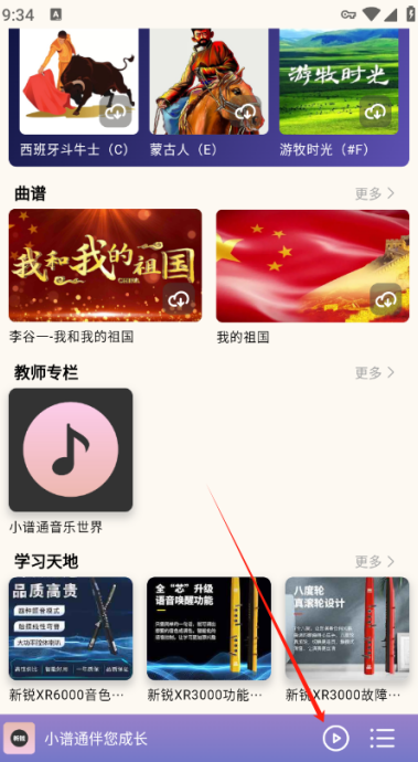 Сͨappٷ