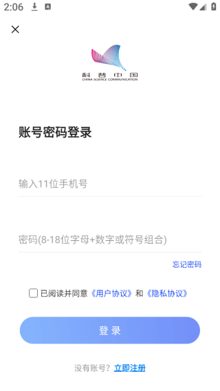йֻapp