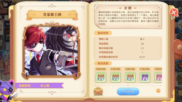 㵺֮ʺ(㵺֮ʺ)