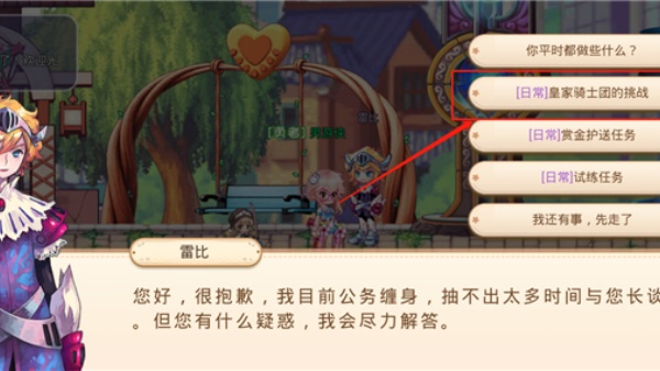 㵺֮ʺ(㵺֮ʺ)