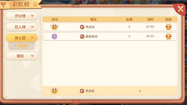 㵺֮ʺ(㵺֮ʺ)