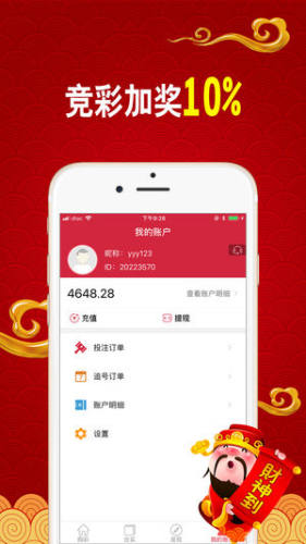 Ĳͼapp°